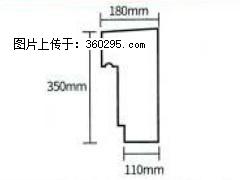 产品分解图型 - 檐口线，型号：SX311-YK-1，规格：180x350mm(1) - 娄底三象EPS建材 ld.sx311.cc