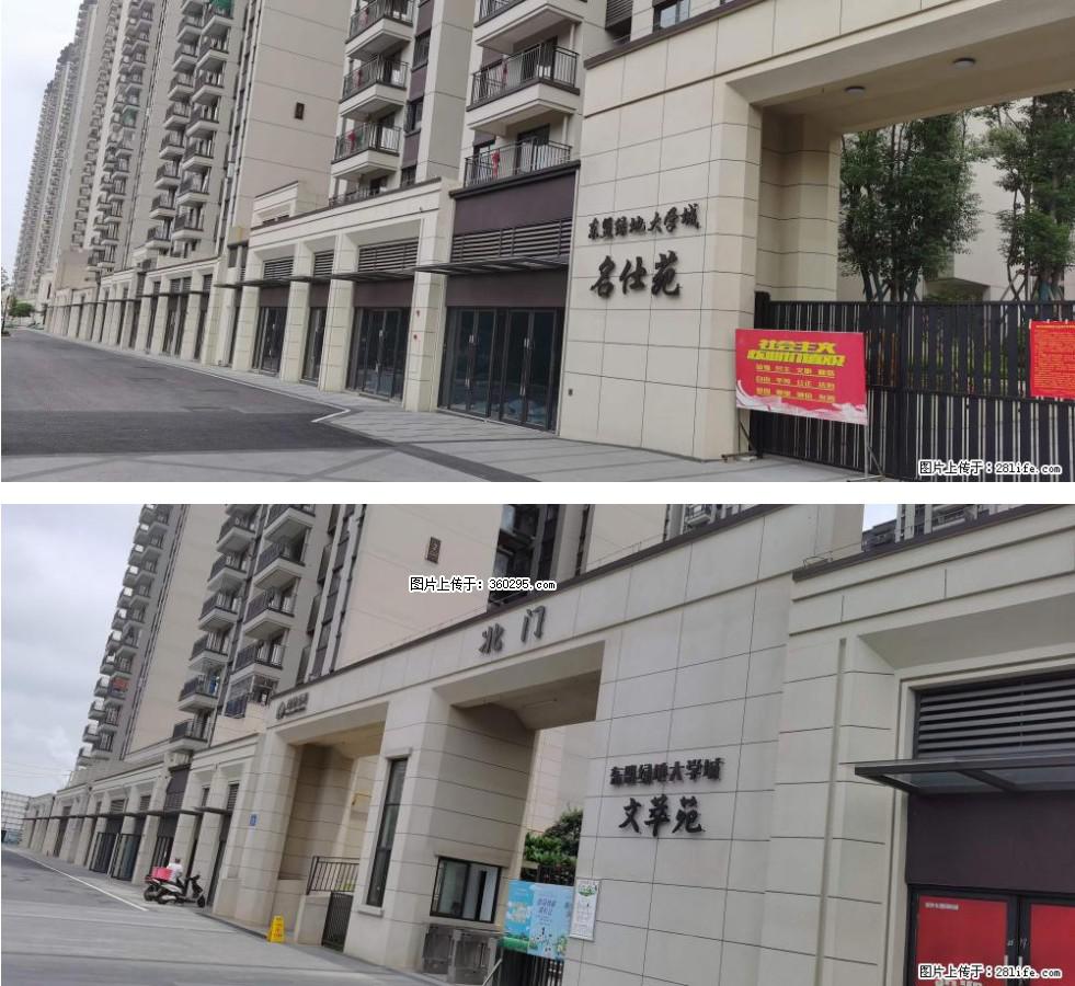 绿地东盟大学城 grc构件1(11) - 娄底三象EPS建材 ld.sx311.cc